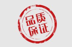 <b>2号站品质有保证-值得市民信赖-</b>