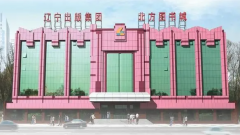 <b>2号站官网琐碎且神伤的搬家工作</b>