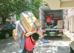 <b>2号站登陆大运会期间对搬家有影响吗</b>