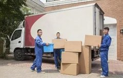 <b>2号站怎么注册搬家公司排名 帮德运服务排名</b>