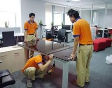 <b>2号站怎么注册年轻化的职务搬家</b>