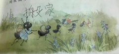 <b>2号站官网为什么百度首页有8家蚂蚁搬家-</b>