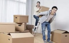 <b>2号站怎么注册11-12月份搬家量好少-</b>