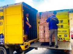 <b>2号站官网贵阳投资380万打造搬家平台-</b>