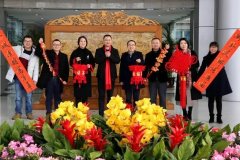<b>2号站官网帮德运搬家公司向全市人民拜年啦</b>