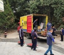 <b>2号站怎么注册深圳企业搬家方法与技巧</b>