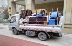 <b>2号站官网小货车出租搬家请找帮德运</b>