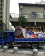 <b>2号站怎么注册市民怎样挑选好的搬家公司-</b>