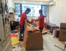 <b>2号站怎么注册深圳南油搬家公司,康富花园龙口花</b>