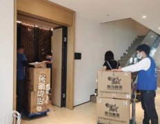 <b>2号站登陆深圳厚道搬迁公司,热情主动快速高效</b>