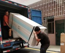 <b>2号站现在300元钱在深圳能搬家吗</b>