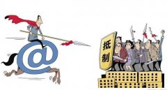 <b>2号站假冒公司肆意扰乱市场,搞恶意竞争</b>