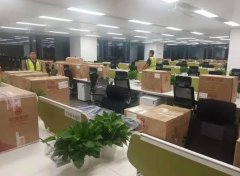 <b>2号站怎么注册在深圳如何实行绿色通道搬家</b>