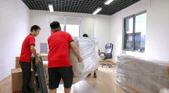 <b>2号站厚道帮你解决搬家过程中所有难题</b>