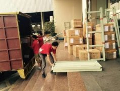 <strong>2号站深圳滟澜铭豪龙湖观樾搬家搬厂</strong>