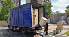 <b>2号站怎么注册交钱搬家货车才能进入小区，这样</b>