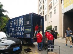 <b>2号站登陆深圳专业工厂搬家，办公楼整体搬迁</b>