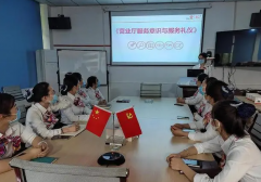 <b>2号站提升员工业务素质需从服务意识入手</b>