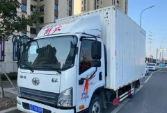 <b>2号站官网今天2部4米长的货车搬一个家</b>
