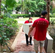 <b>2号站怎么注册常见的搬迁搬家公司存在的七大问</b>