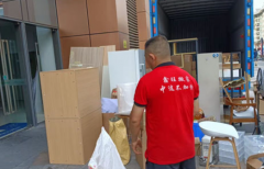 <b>2号站官网2号站深圳搬迁搬家准备几个步骤：</b>