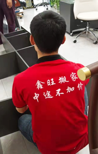 2号站登录, 2号站登录中心,